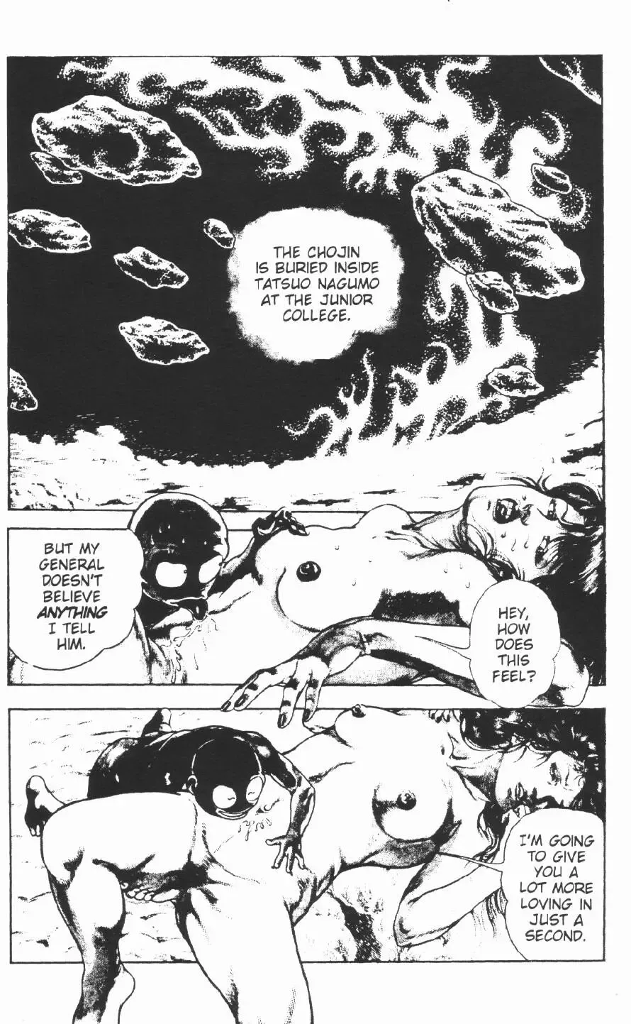 [Maeda Toshio] Urotsukidoji Vol.2 Fhentai - Page 145