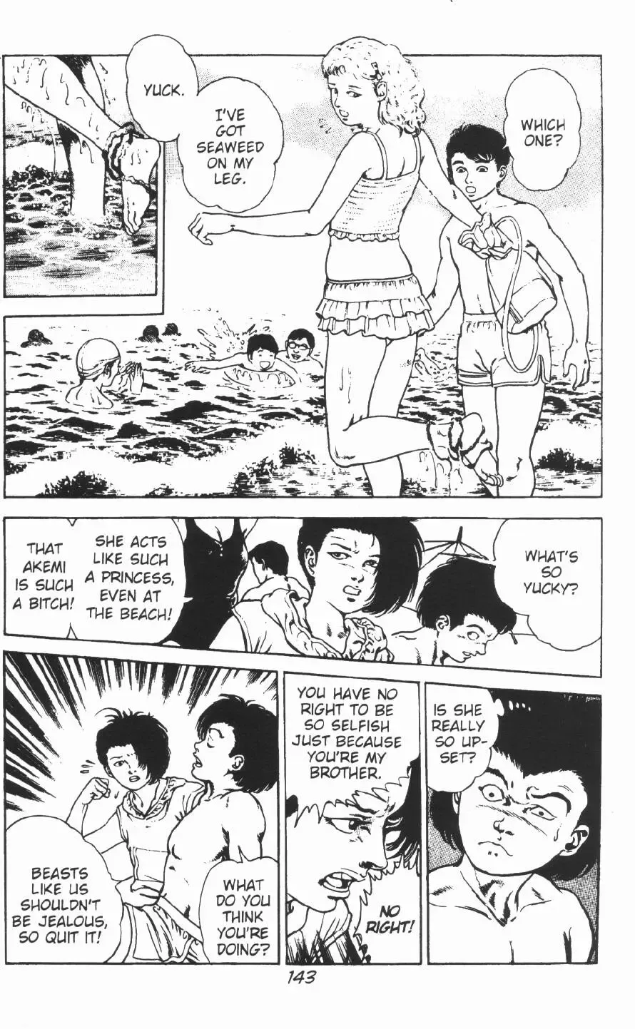 [Maeda Toshio] Urotsukidoji Vol.2 Fhentai - Page 149