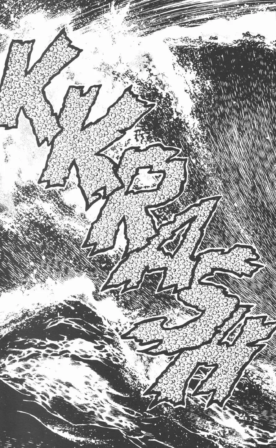 [Maeda Toshio] Urotsukidoji Vol.2 Fhentai - Page 166