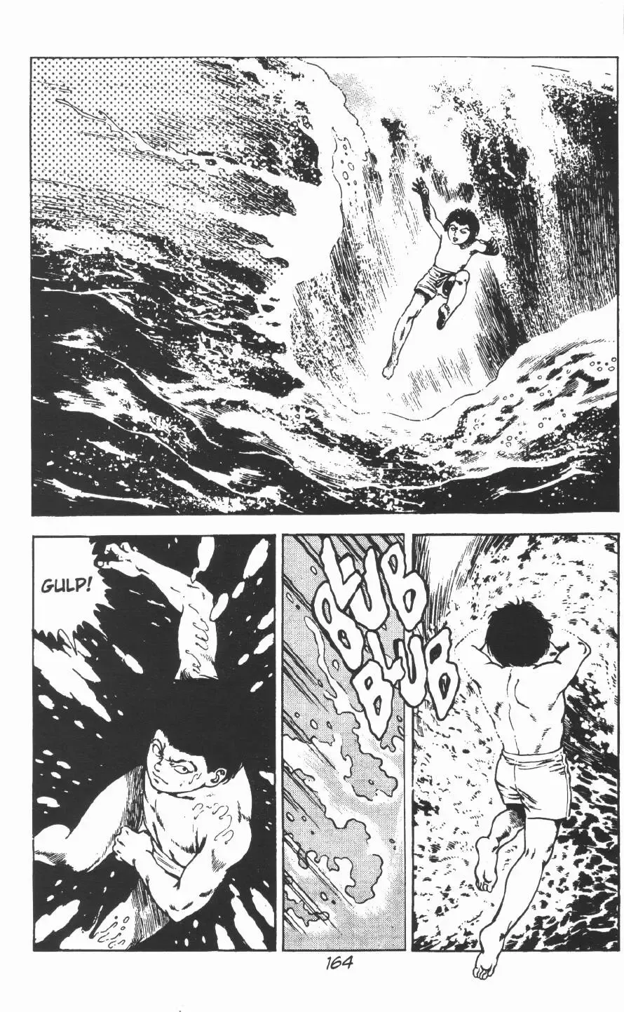 [Maeda Toshio] Urotsukidoji Vol.2 Fhentai - Page 170