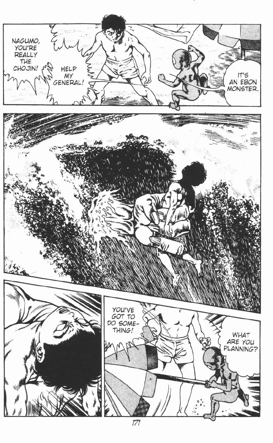 [Maeda Toshio] Urotsukidoji Vol.2 Fhentai - Page 177