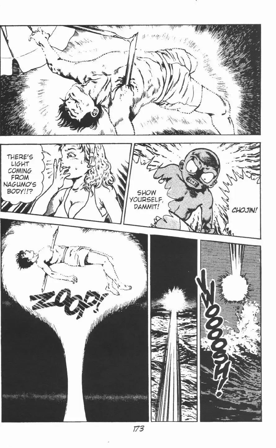 [Maeda Toshio] Urotsukidoji Vol.2 Fhentai - Page 179