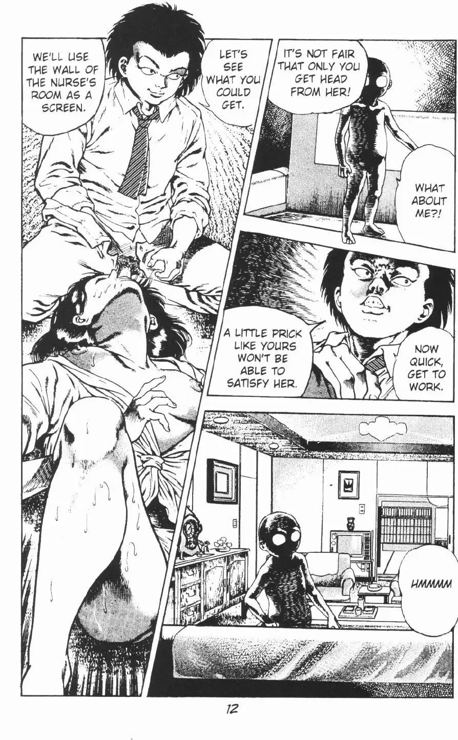 [Maeda Toshio] Urotsukidoji Vol.2 Fhentai - Page 18