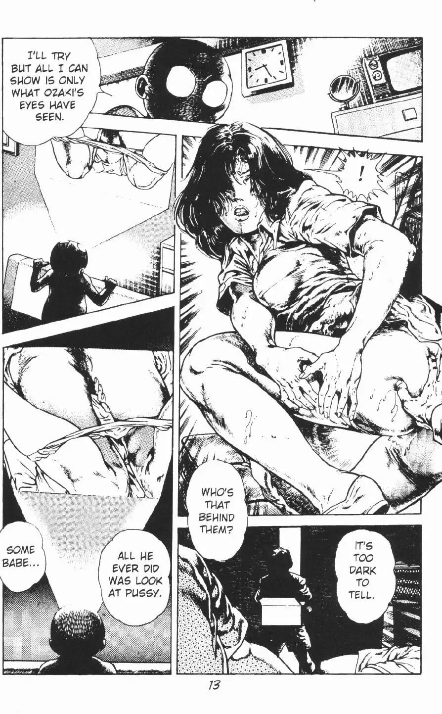 [Maeda Toshio] Urotsukidoji Vol.2 Fhentai - Page 19