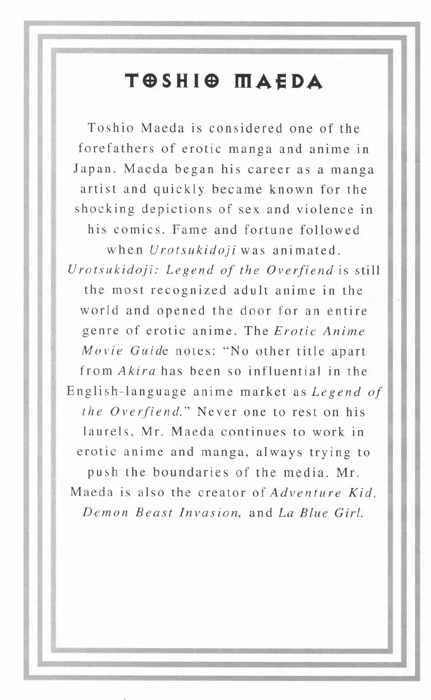 [Maeda Toshio] Urotsukidoji Vol.2 Fhentai - Page 198