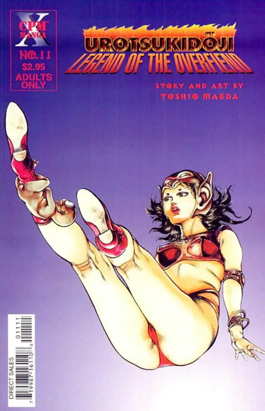 [Maeda Toshio] Urotsukidoji Vol.2 Fhentai - Page 205