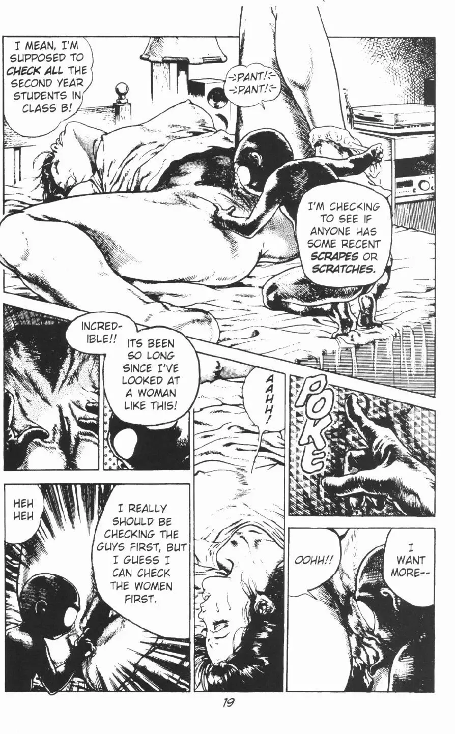 [Maeda Toshio] Urotsukidoji Vol.2 Fhentai - Page 25