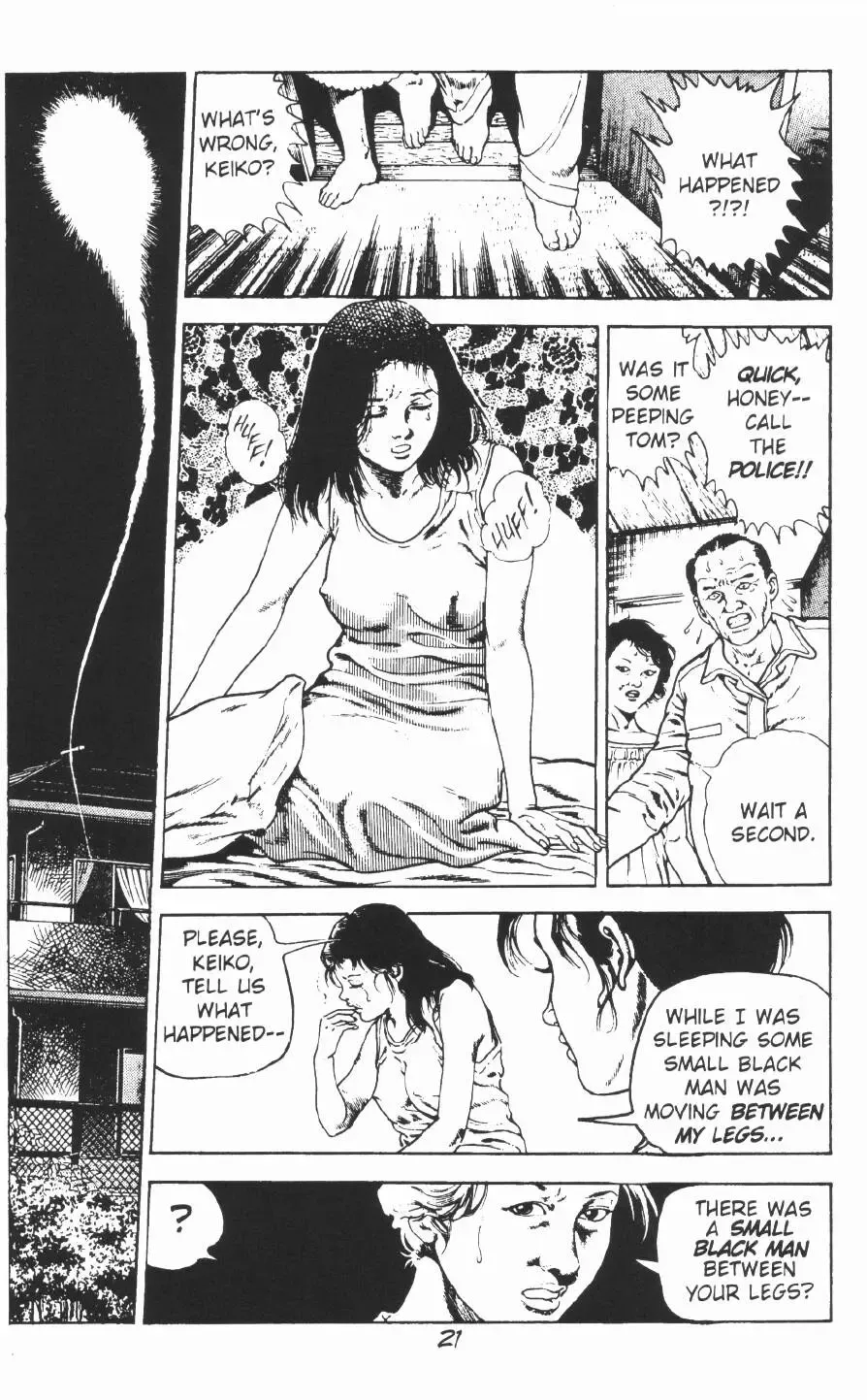 [Maeda Toshio] Urotsukidoji Vol.2 Fhentai - Page 27