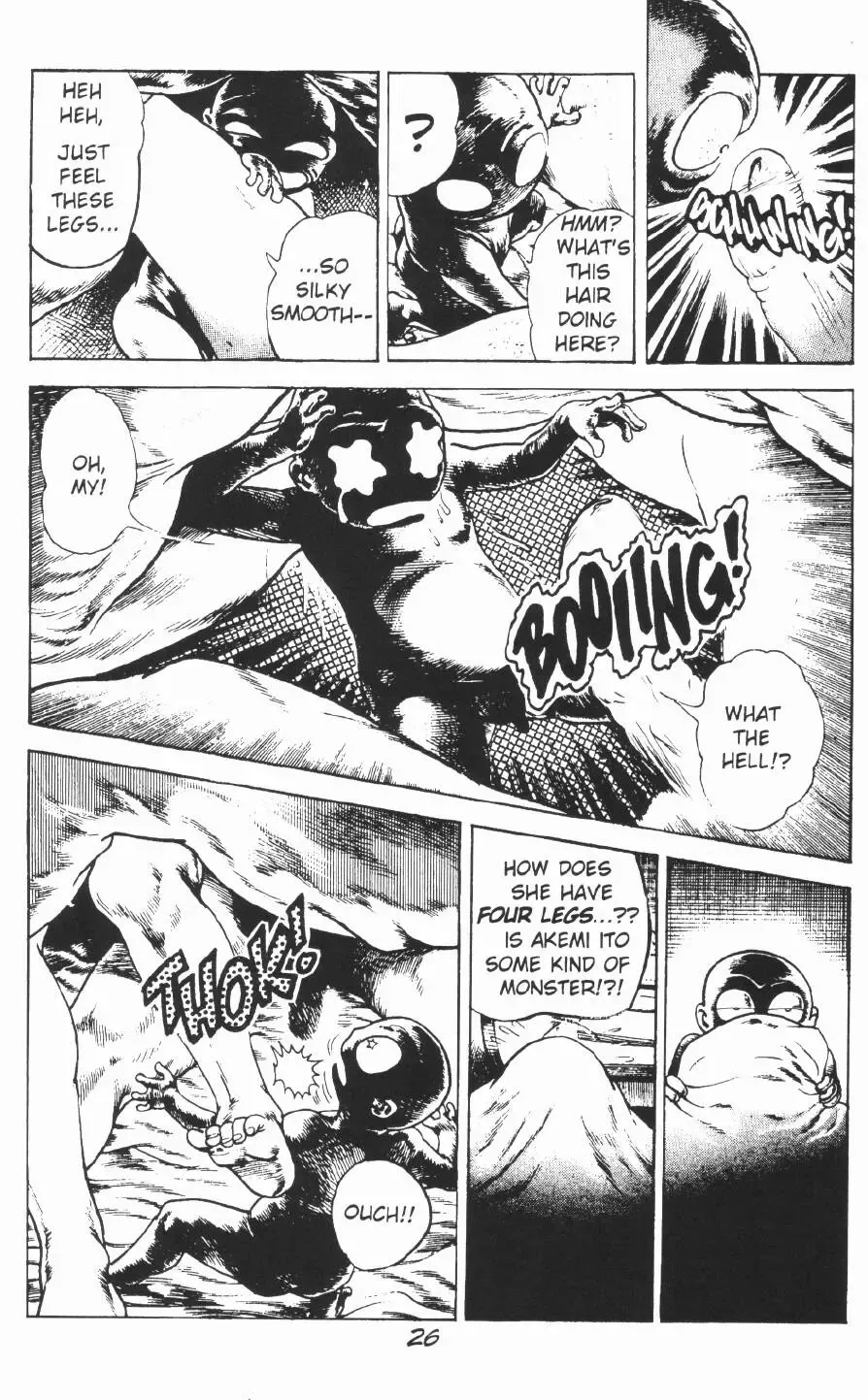 [Maeda Toshio] Urotsukidoji Vol.2 Fhentai - Page 32