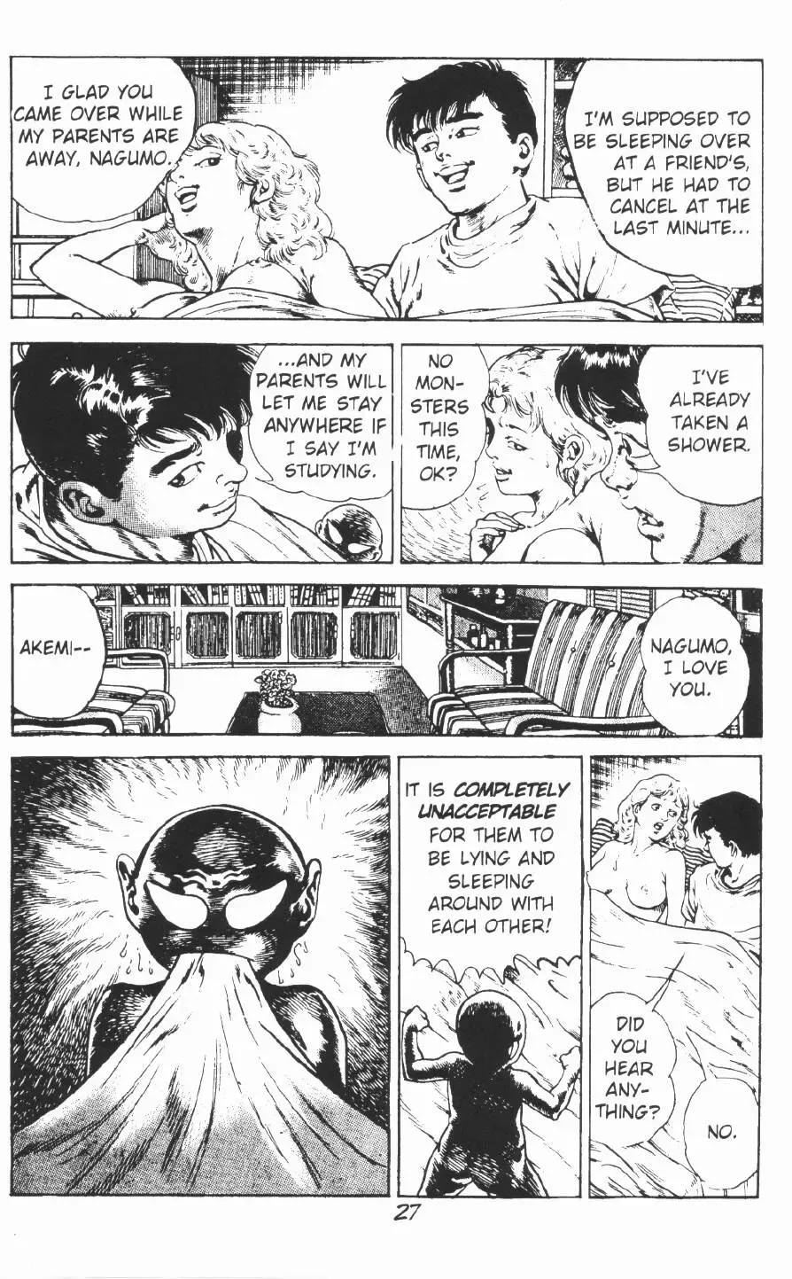 [Maeda Toshio] Urotsukidoji Vol.2 Fhentai - Page 33