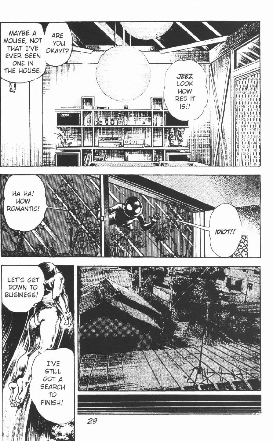 [Maeda Toshio] Urotsukidoji Vol.2 Fhentai - Page 35