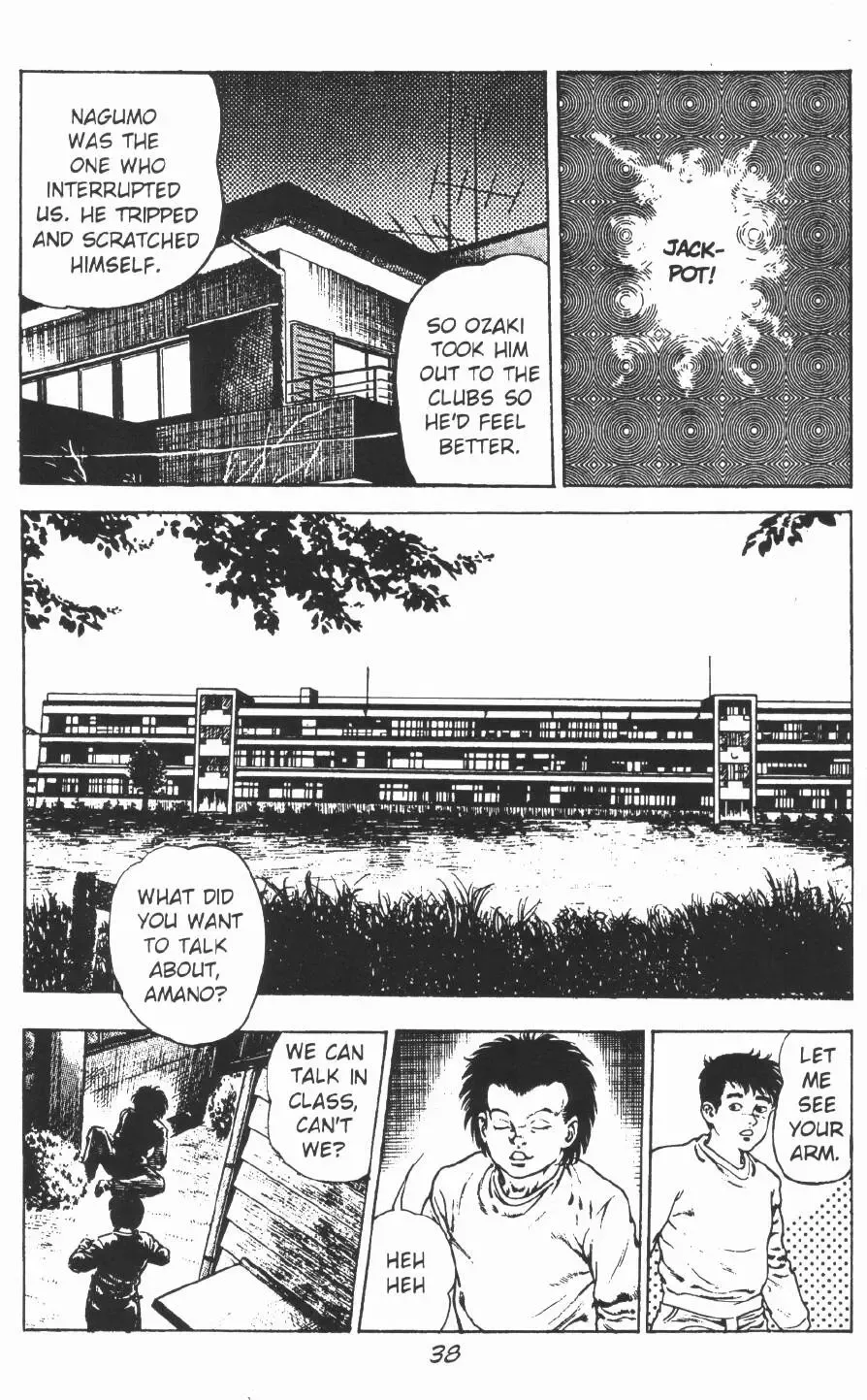 [Maeda Toshio] Urotsukidoji Vol.2 Fhentai - Page 44