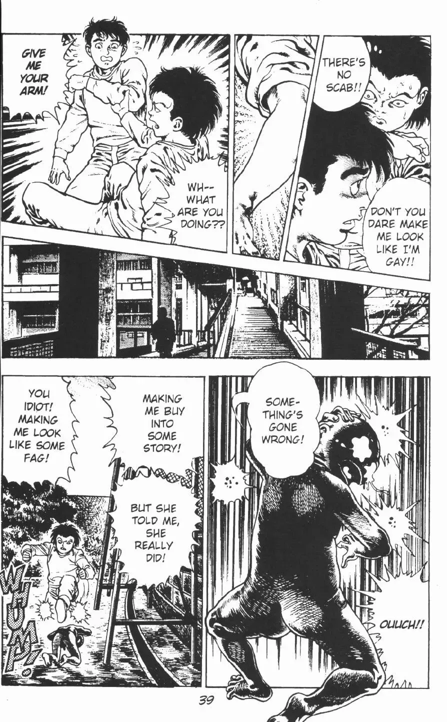 [Maeda Toshio] Urotsukidoji Vol.2 Fhentai - Page 45
