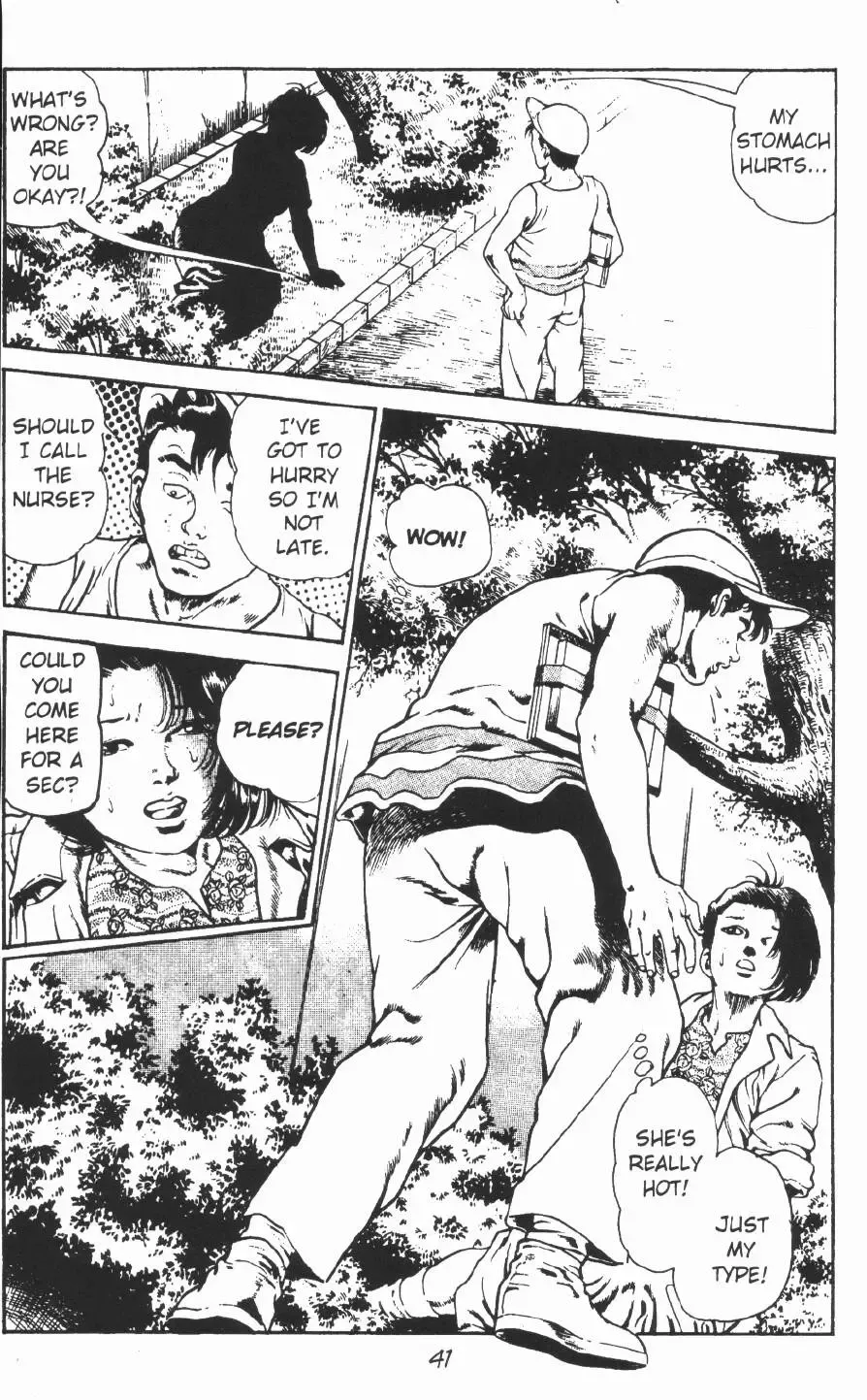 [Maeda Toshio] Urotsukidoji Vol.2 Fhentai - Page 47