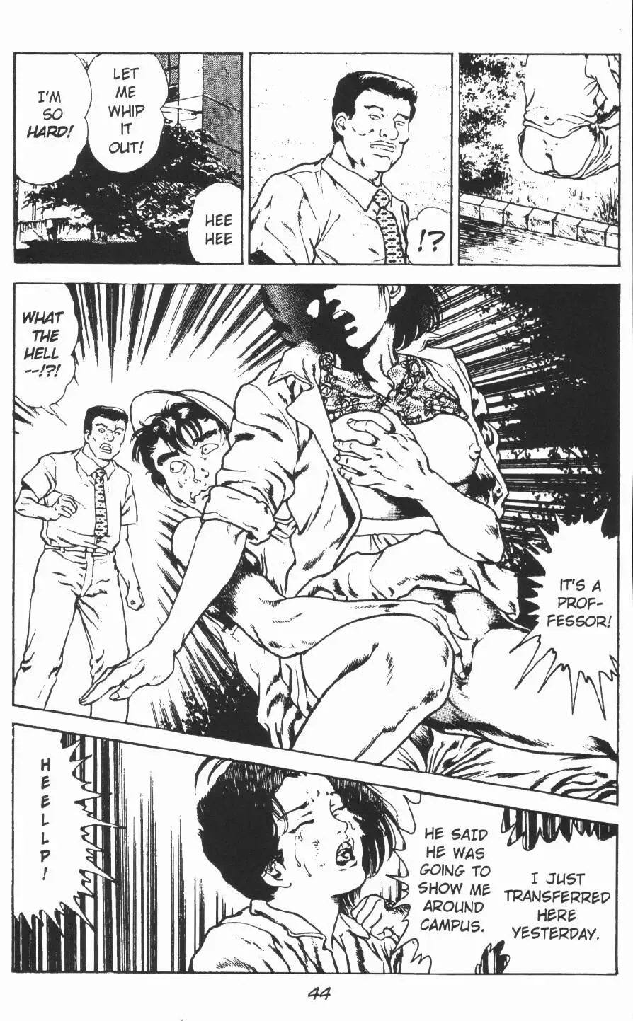 [Maeda Toshio] Urotsukidoji Vol.2 Fhentai - Page 50