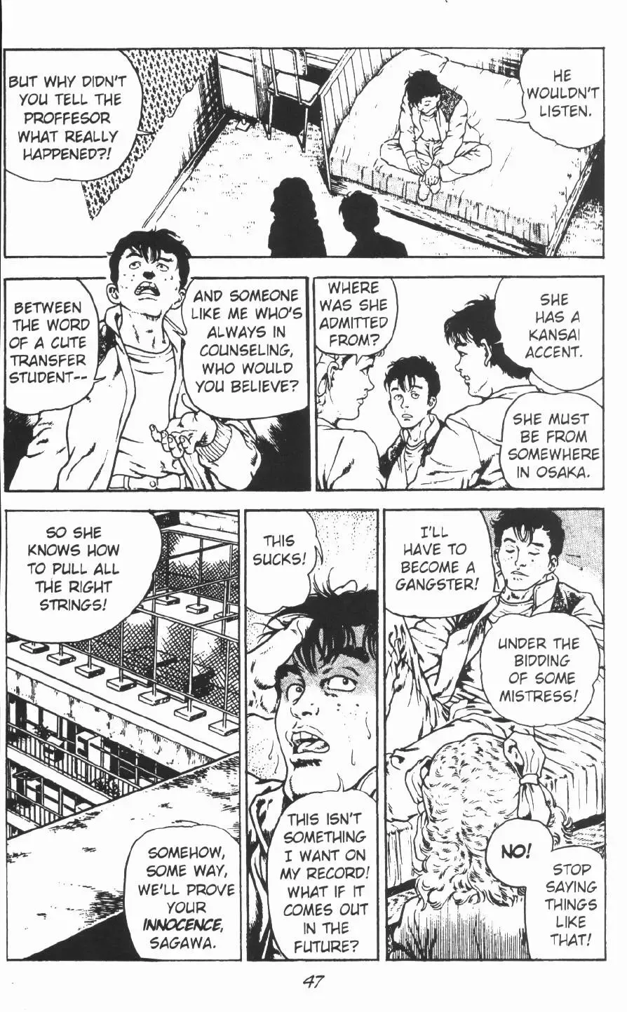 [Maeda Toshio] Urotsukidoji Vol.2 Fhentai - Page 53