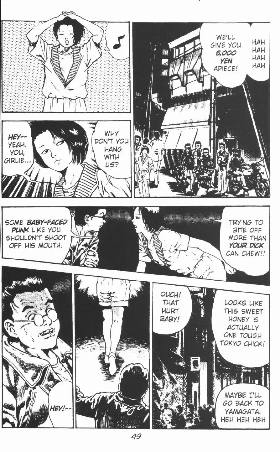 [Maeda Toshio] Urotsukidoji Vol.2 Fhentai - Page 55