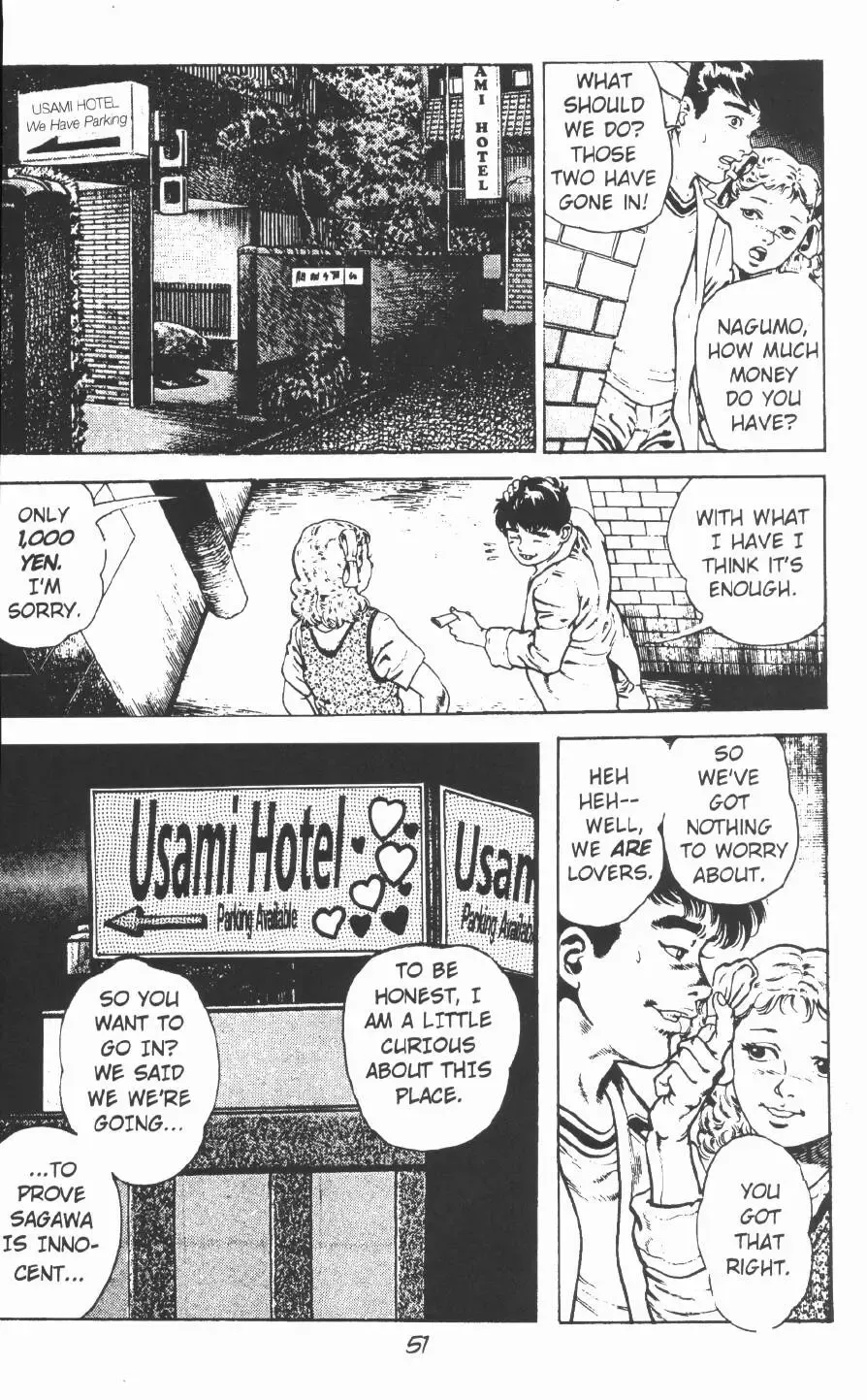 [Maeda Toshio] Urotsukidoji Vol.2 Fhentai - Page 57