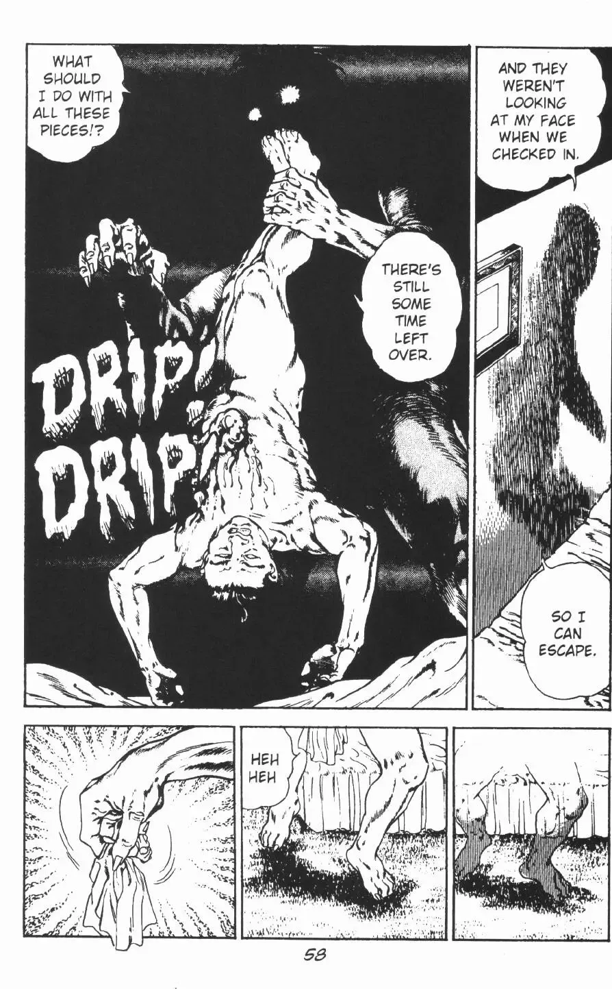 [Maeda Toshio] Urotsukidoji Vol.2 Fhentai - Page 64