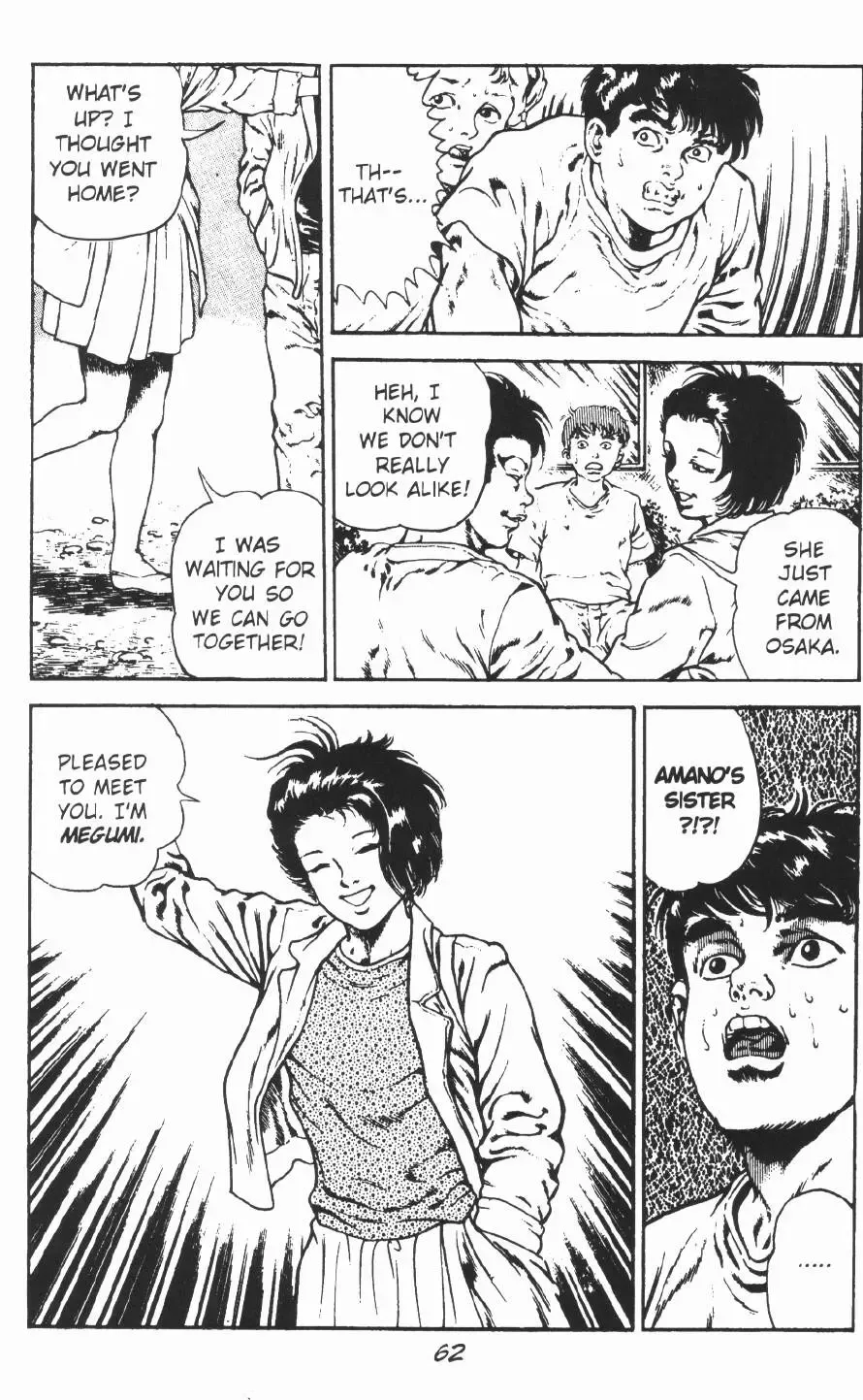 [Maeda Toshio] Urotsukidoji Vol.2 Fhentai - Page 68