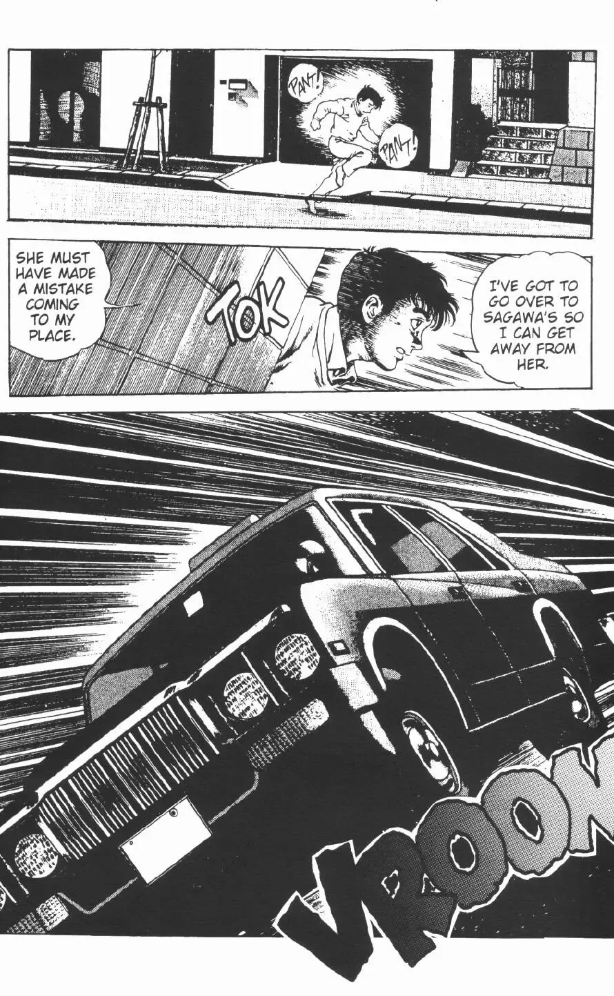 [Maeda Toshio] Urotsukidoji Vol.2 Fhentai - Page 75