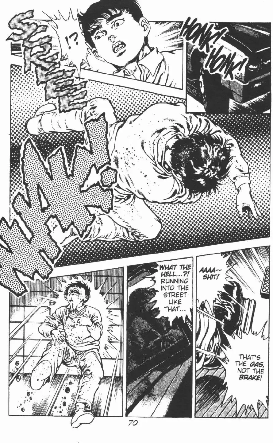 [Maeda Toshio] Urotsukidoji Vol.2 Fhentai - Page 76