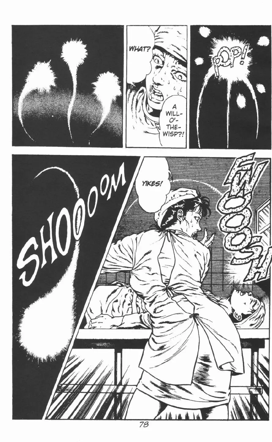 [Maeda Toshio] Urotsukidoji Vol.2 Fhentai - Page 84