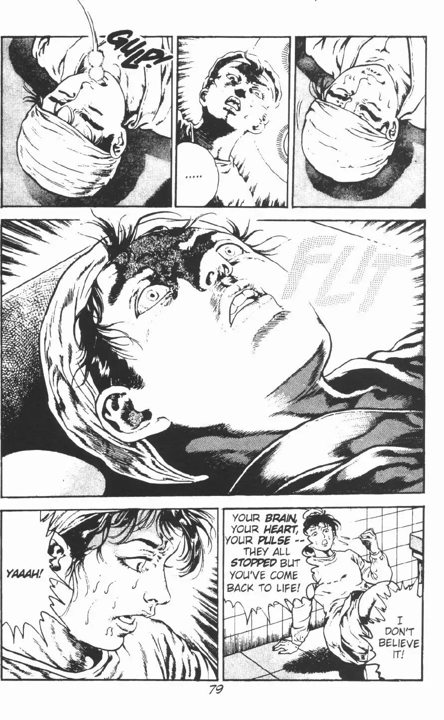 [Maeda Toshio] Urotsukidoji Vol.2 Fhentai - Page 85