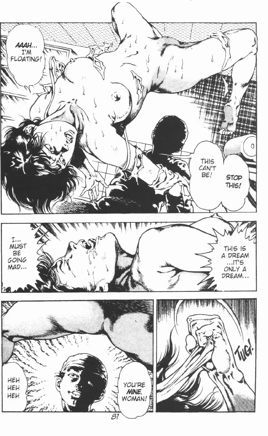 [Maeda Toshio] Urotsukidoji Vol.2 Fhentai - Page 87