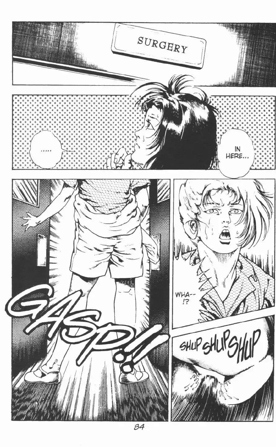 [Maeda Toshio] Urotsukidoji Vol.2 Fhentai - Page 90