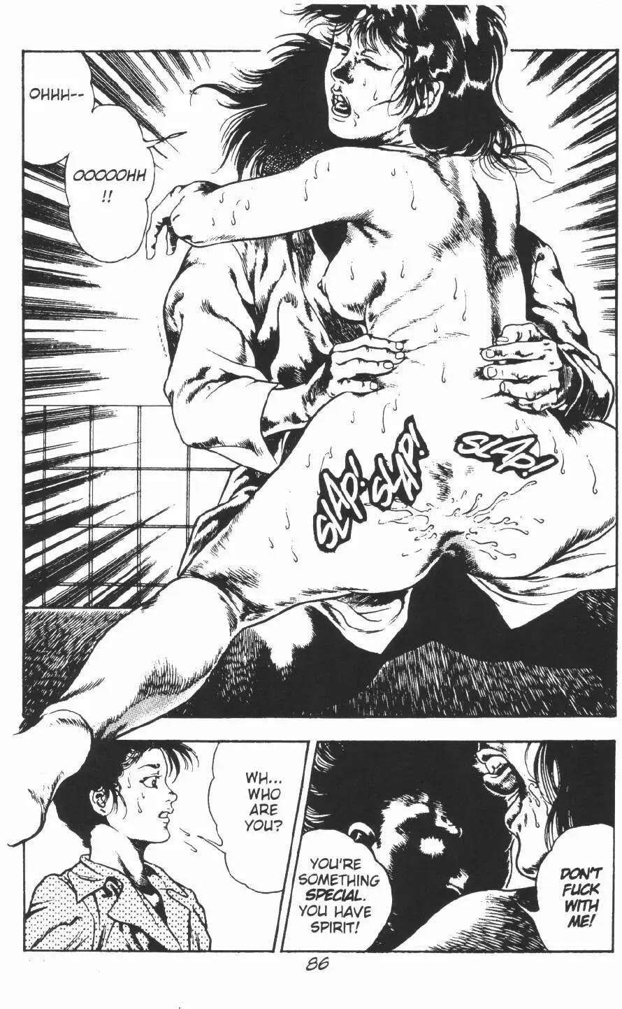 [Maeda Toshio] Urotsukidoji Vol.2 Fhentai - Page 92