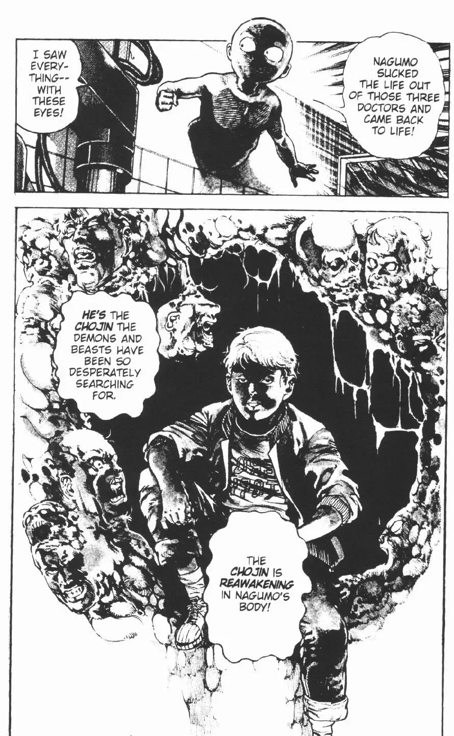 [Maeda Toshio] Urotsukidoji Vol.2 Fhentai - Page 98