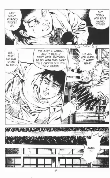 [Maeda Toshio] Urotsukidoji Vol.2 Fhentai - Page 12