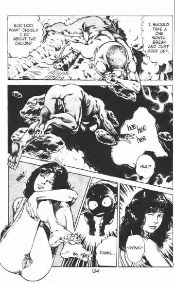 [Maeda Toshio] Urotsukidoji Vol.2 Fhentai - Page 140