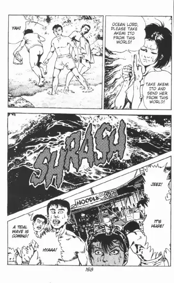 [Maeda Toshio] Urotsukidoji Vol.2 Fhentai - Page 164