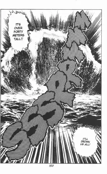 [Maeda Toshio] Urotsukidoji Vol.2 Fhentai - Page 165