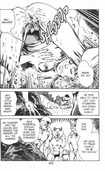 [Maeda Toshio] Urotsukidoji Vol.2 Fhentai - Page 189