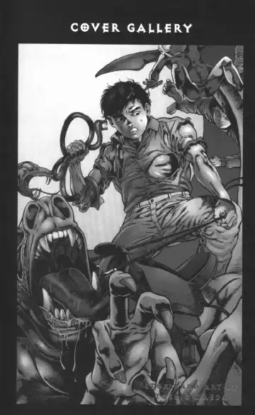 [Maeda Toshio] Urotsukidoji Vol.2 Fhentai - Page 194