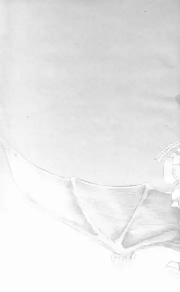 [Maeda Toshio] Urotsukidoji Vol.2 Fhentai - Page 2