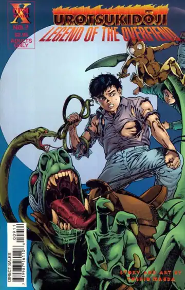 [Maeda Toshio] Urotsukidoji Vol.2 Fhentai - Page 203