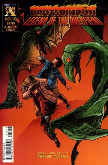 [Maeda Toshio] Urotsukidoji Vol.2 Fhentai - Page 204