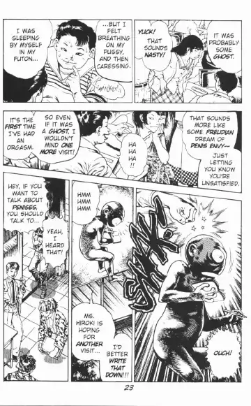 [Maeda Toshio] Urotsukidoji Vol.2 Fhentai - Page 29