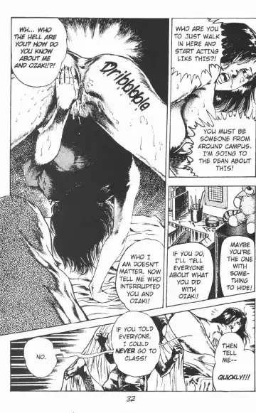 [Maeda Toshio] Urotsukidoji Vol.2 Fhentai - Page 38