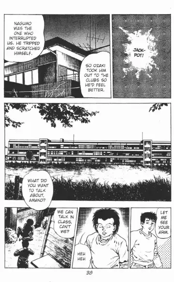 [Maeda Toshio] Urotsukidoji Vol.2 Fhentai - Page 44
