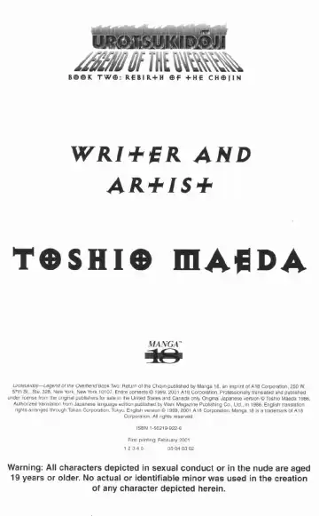 [Maeda Toshio] Urotsukidoji Vol.2 Fhentai - Page 6