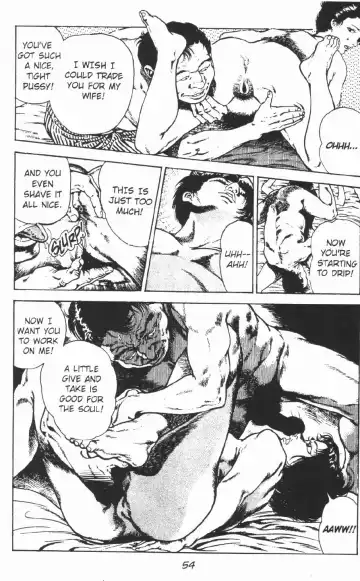 [Maeda Toshio] Urotsukidoji Vol.2 Fhentai - Page 60