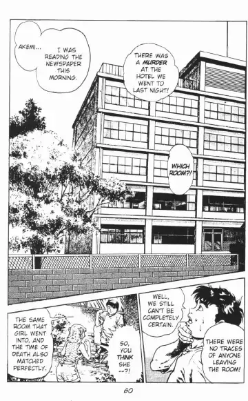 [Maeda Toshio] Urotsukidoji Vol.2 Fhentai - Page 66