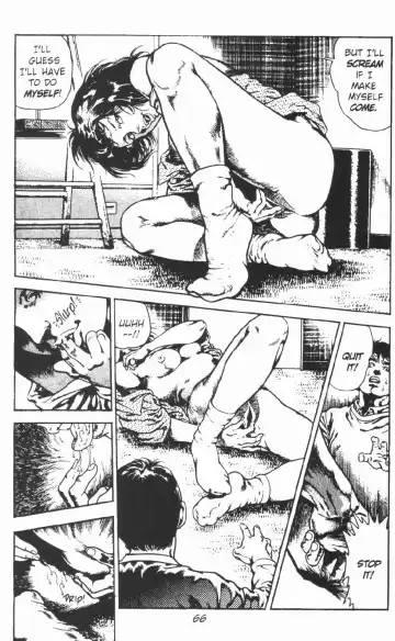 [Maeda Toshio] Urotsukidoji Vol.2 Fhentai - Page 72