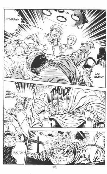 [Maeda Toshio] Urotsukidoji Vol.2 Fhentai - Page 82