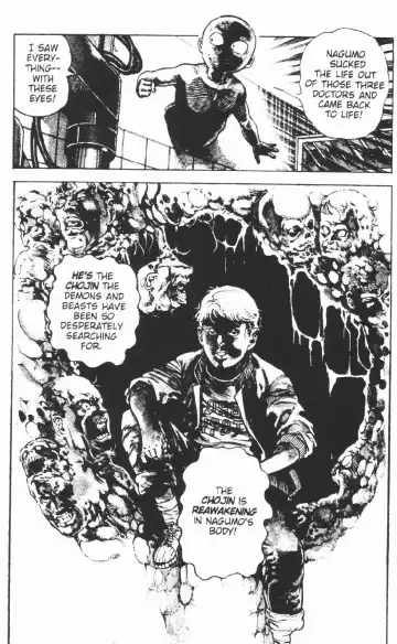 [Maeda Toshio] Urotsukidoji Vol.2 Fhentai - Page 98